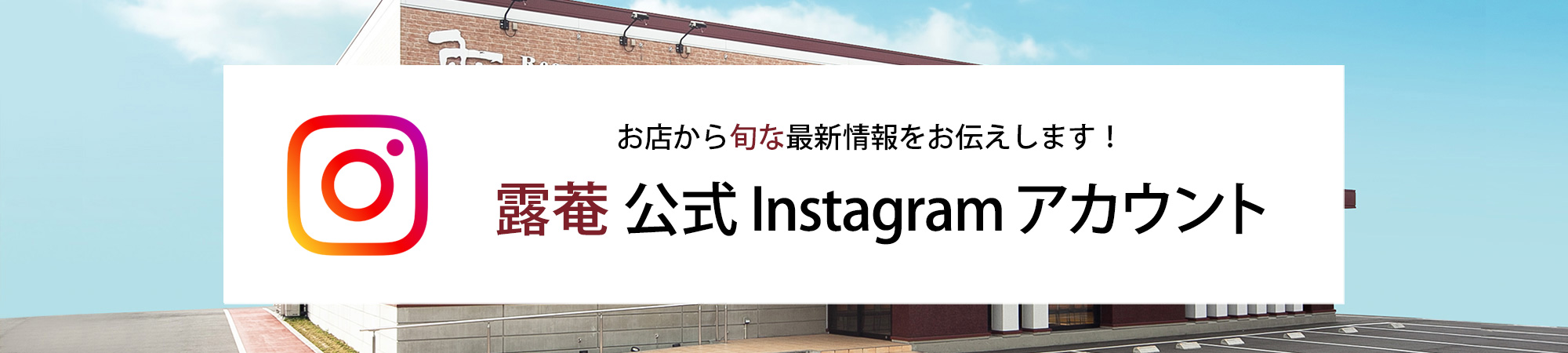 露菴