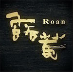 露菴